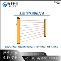 测量光栅测量光栅 佛山高精度孔洞检测传感器可订制