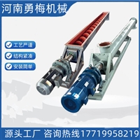 规格尺寸可定制 管式螺旋输送机 石灰石粉运输机