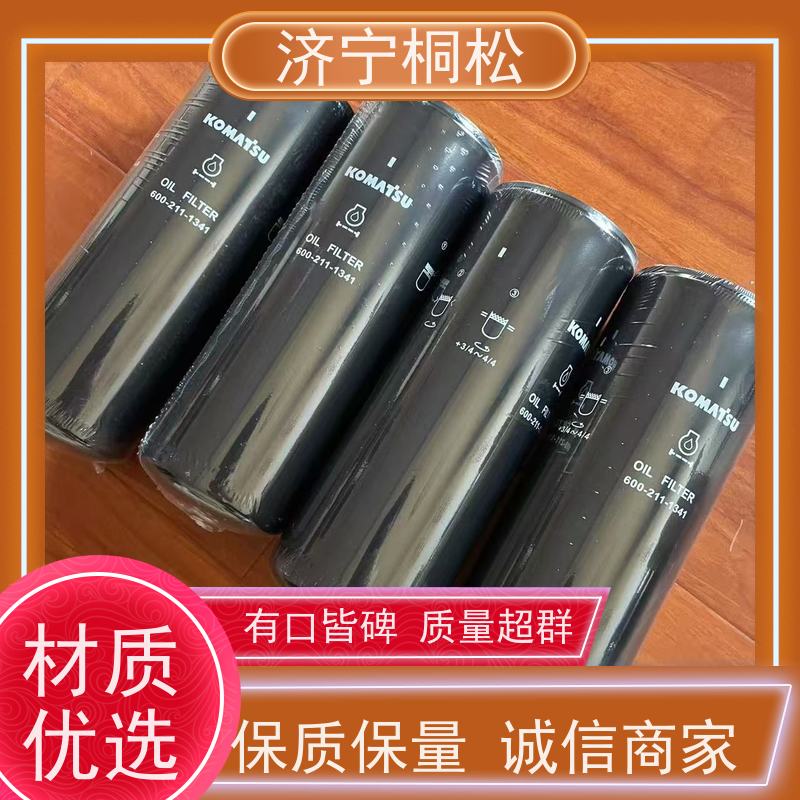 济 宁桐松 机滤机油滤芯 品质保证 根据机型提供