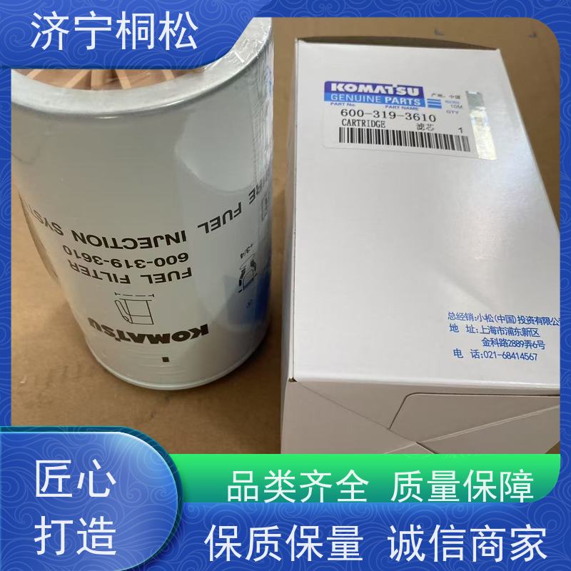 桐松机械 适用于挖掘机PC56 柴细燃油主滤芯 发货迅速 根据机型提供