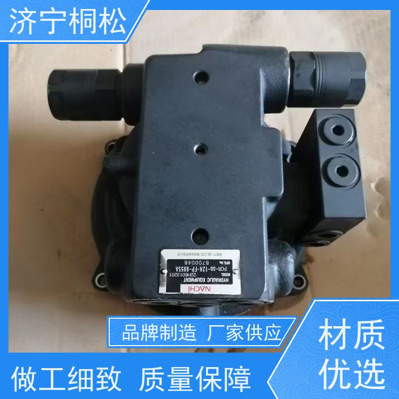 桐松机械 适用于PC110 原厂回转溢流阀702-75-01310 服务刚开始