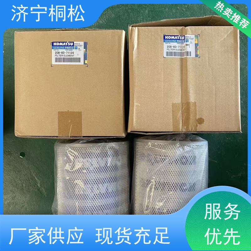 济 宁桐松 适用于挖掘机PC450 呼吸滤芯 实力商家 当天发货，库存齐全
