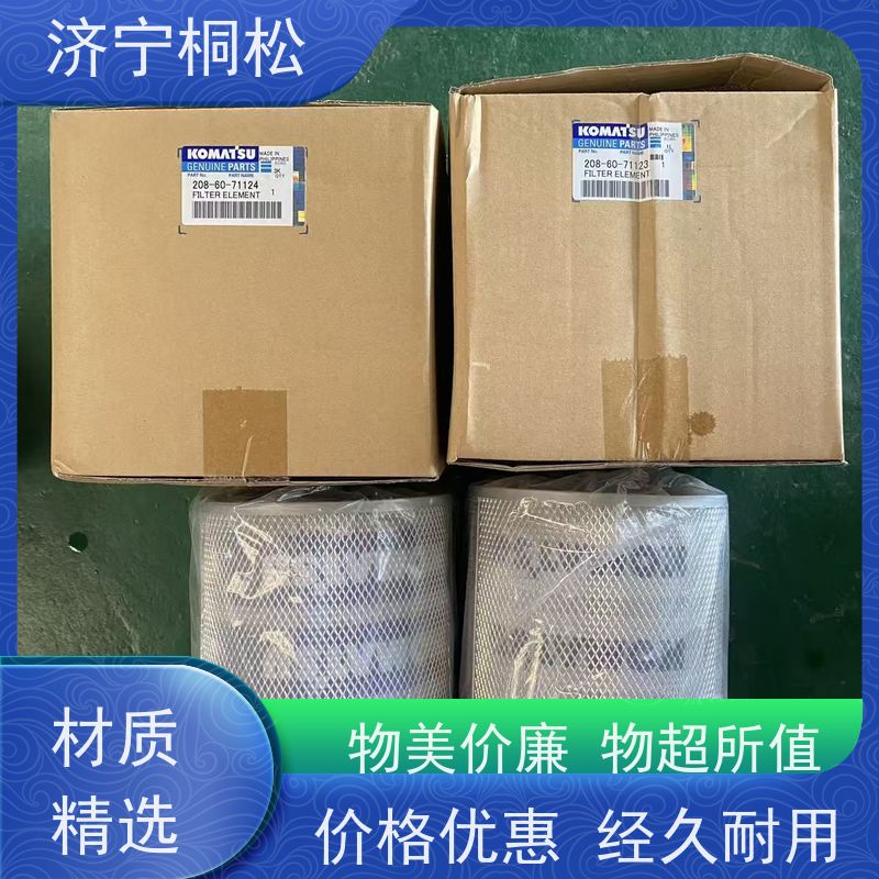 桐松机械 适用于挖掘机PC56 机滤机油滤芯 品质保证 根据机型提供