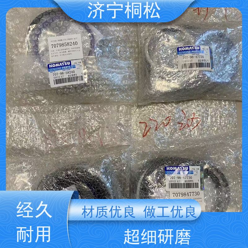 桐松机械 适用于P C200 铲斗油缸修理包707-98-39610 好配件随时联系