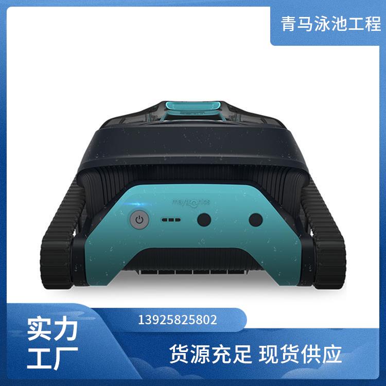 全自动泳池吸污机 滤网更换特便捷 智能识别调吸力 外观小巧不占空间