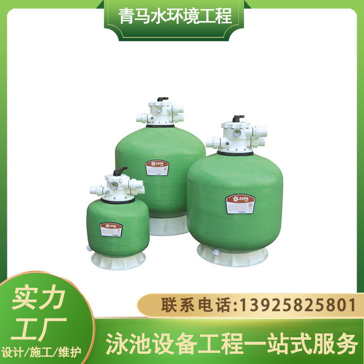 游泳池循环水过滤设备 水除垢设备 工作效率高 青马