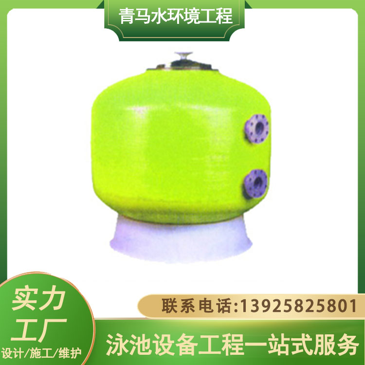 游泳池过滤砂缸家用循环水处理设备 浴池石英砂过滤器