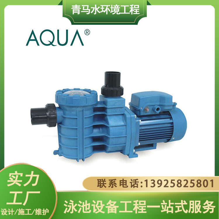 循环水处理设备 游泳池水产养殖厂房废水过滤器 青马