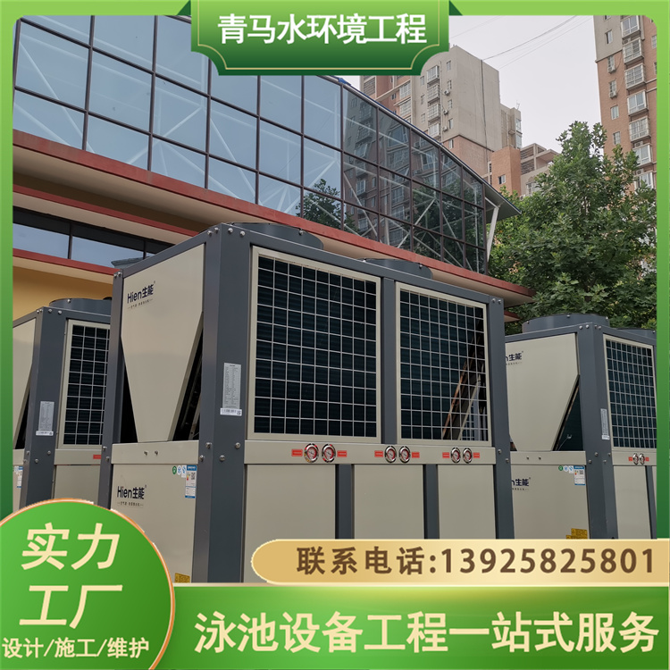 游泳馆恒温除湿设备 泳池三集一体功能热泵 青马