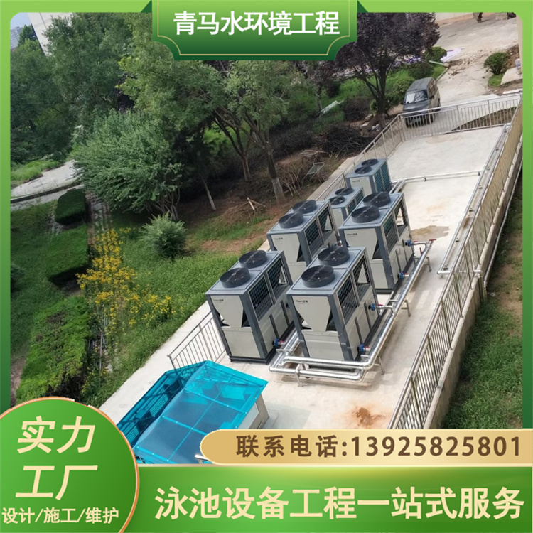 三集一体除湿热泵 柜式泳池恒温水处理除湿设备 青马