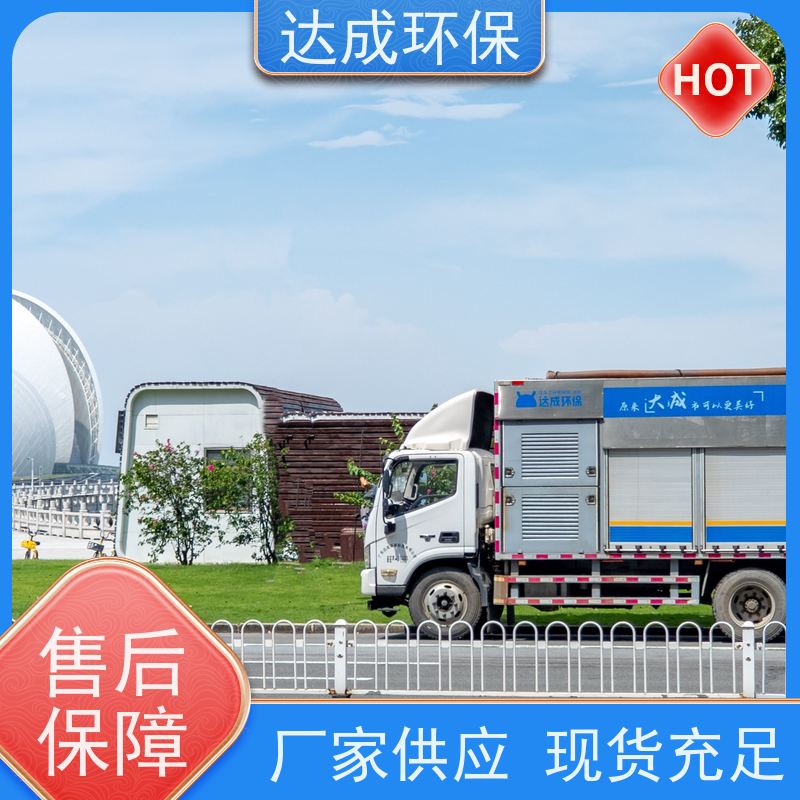  淤泥处理车 配大数据平台 出清水净化车 触摸控制