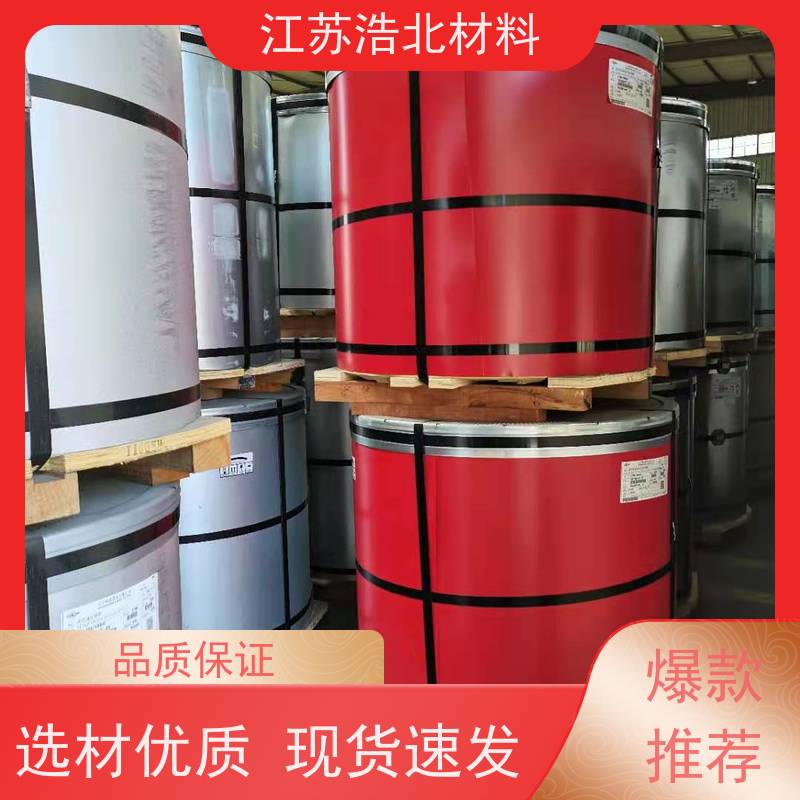 首 钢 镀铝锌彩钢板 洗涤烘干设备背板 品质优良 