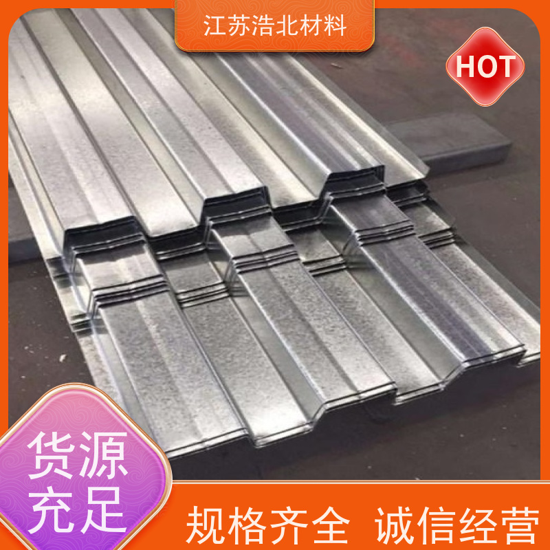 浩北材料 酒钢锌铝镁 洗涤烘干设备背板 可靠性强