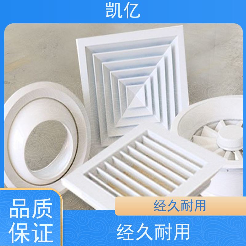 凯亿生产 外墙装饰出风口 批发 百叶窗 加厚材质