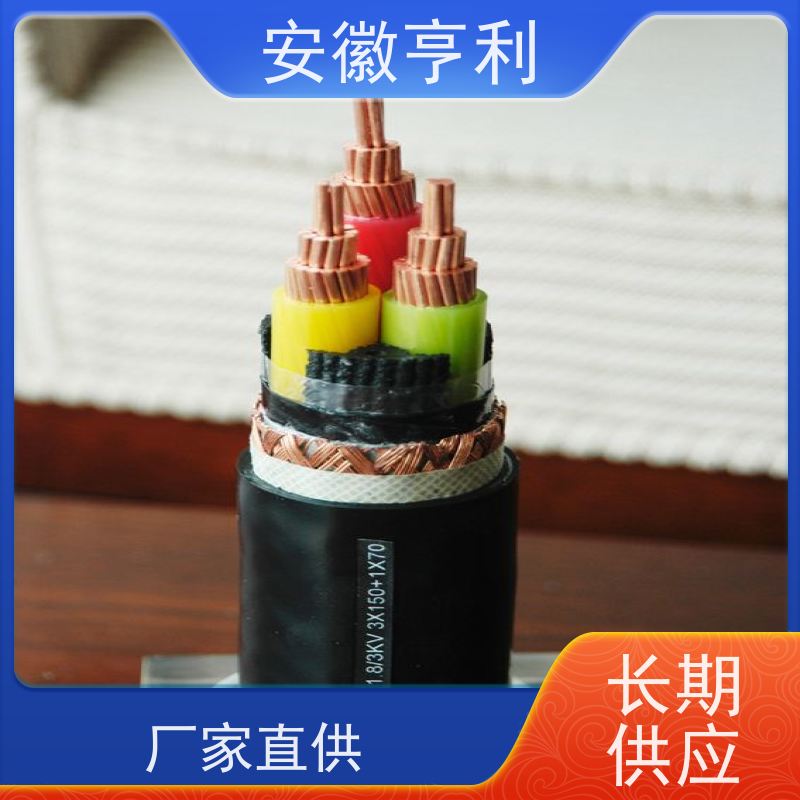 亨仪严格检测安装方便屏蔽控制电缆16乘1点5