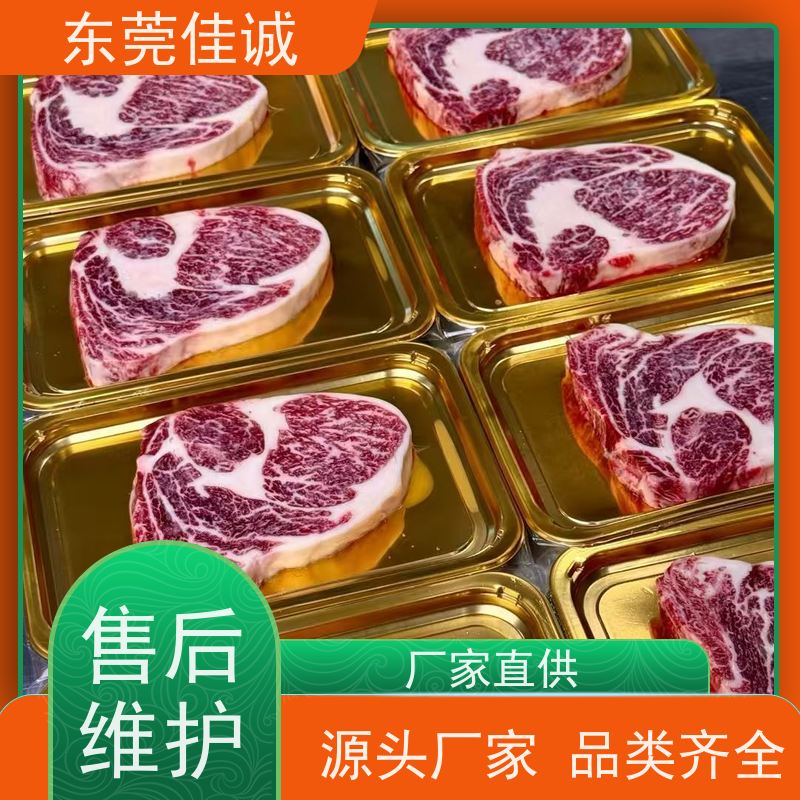 �ѳϳ���  ʵ���̼� �䶳������������װĤ  20���ϳ� 