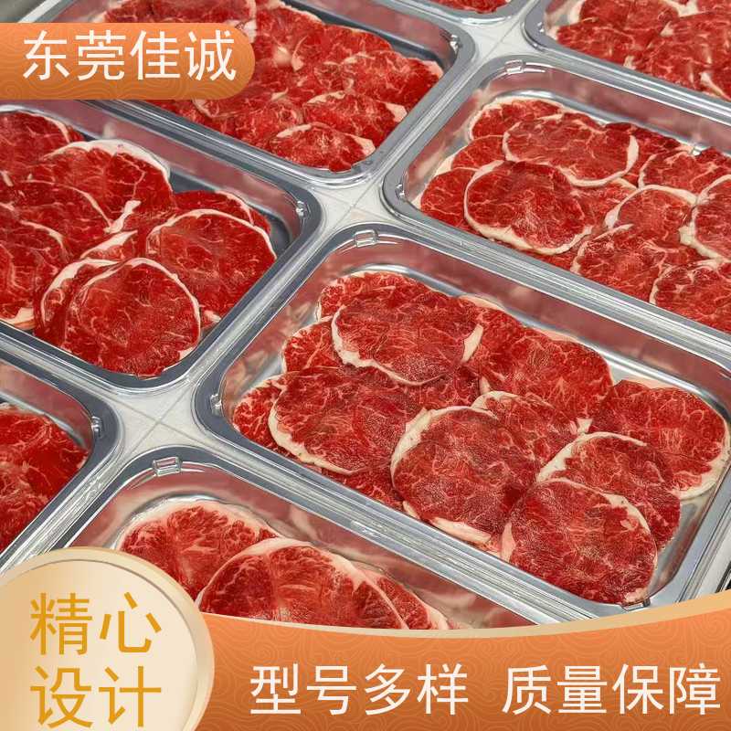 �㶫�ѳ�  ���ҹ�Ӧ �䶳���������  �����Ʒ