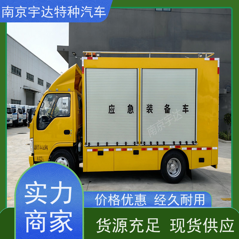 五十铃庆铃 抢险车底盘型号：QL1040BUHAY全国送货