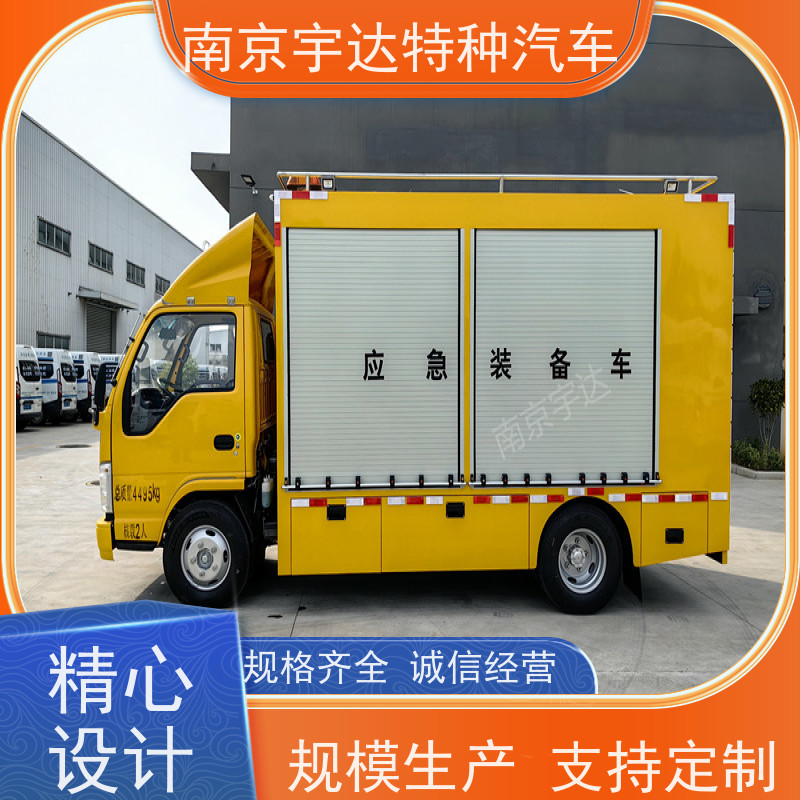 五十铃双排救险车应急排涝车3.0排量 200KW移动发电车包上户