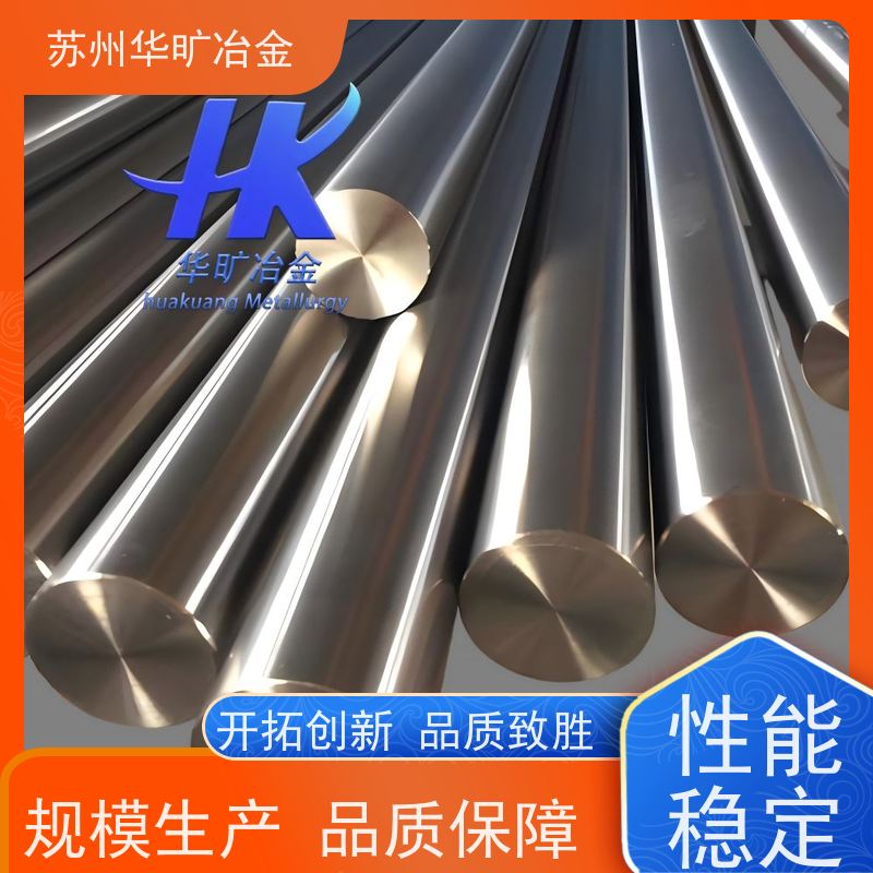 华旷冶金 SUS316Ti 不锈钢走心机棒料 高精度研磨棒 生产厂家