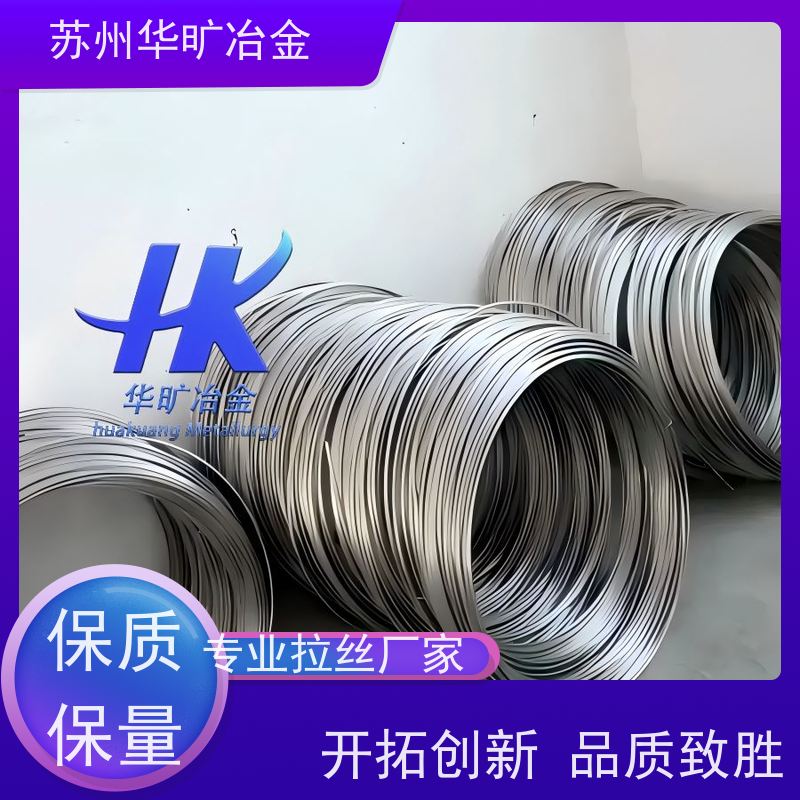 华旷冶金 304B 不锈钢冷墩线材 皮膜光亮线 拉丝厂