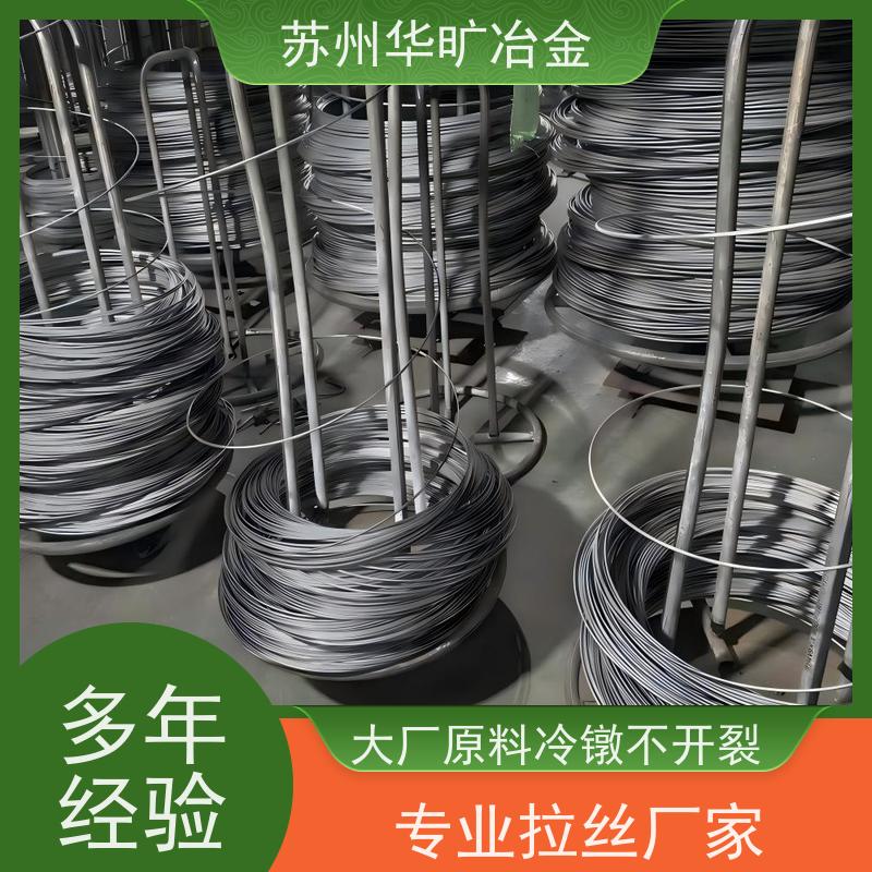 华旷冶金 1Cr13 不锈钢退火线 二硫化钼精抽线 拉丝厂