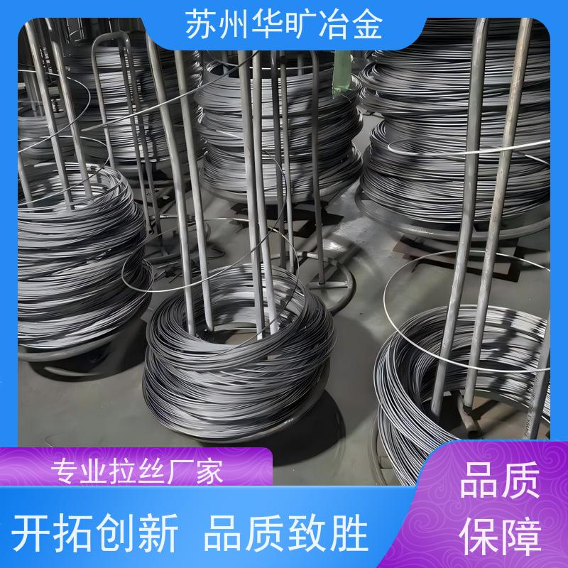 华旷冶金 SUS316Ti 不锈钢冷墩线材 皮膜光亮线 拉丝厂