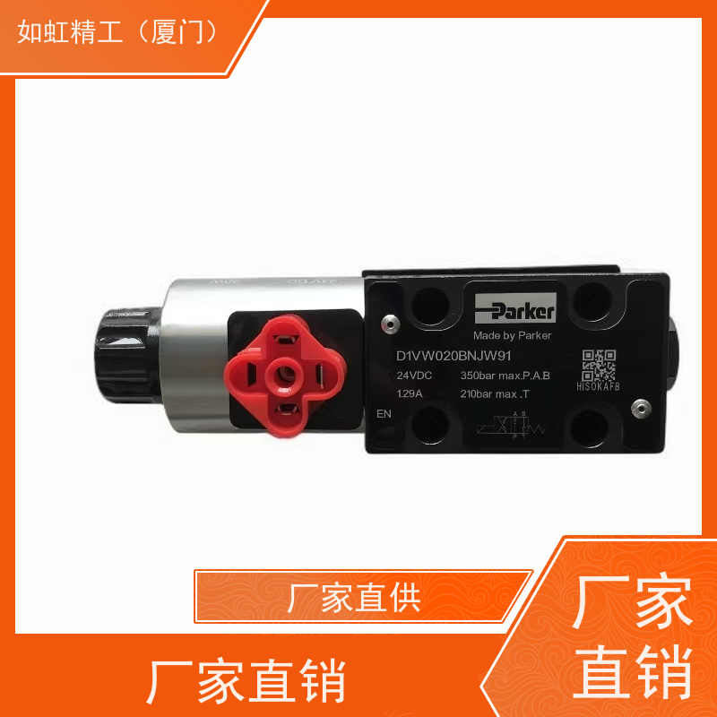 派克Parker气动阀PA12706电磁阀S9 581RFE-1/4 GS24V 07