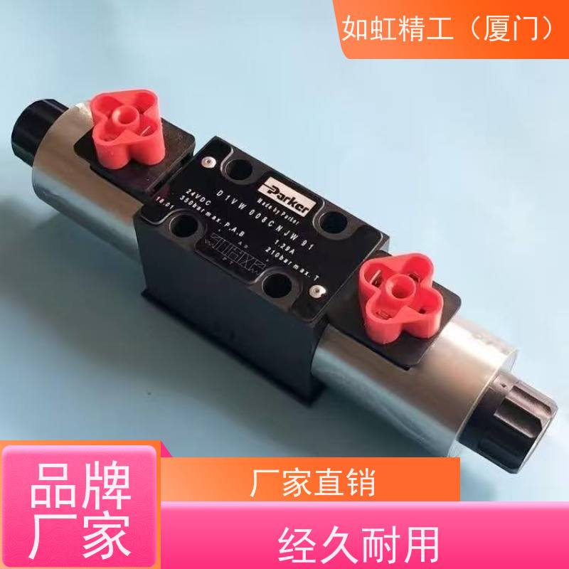派克PARKER电磁阀PA10312-0233气动阀581RF-1/8 GS24V