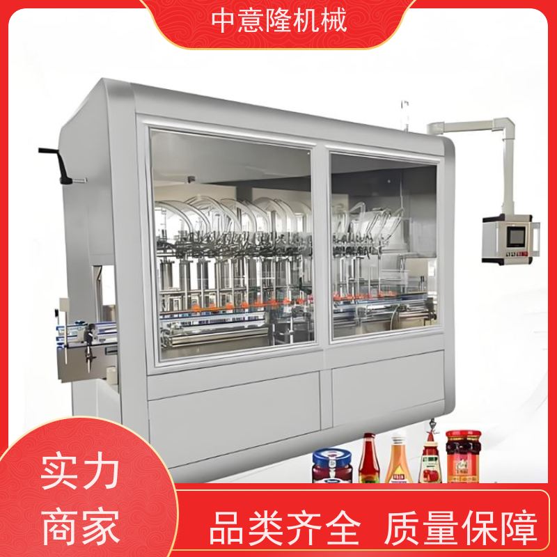 PLC智能控制番茄酱生产线 成套辣椒酱加工设备 果膏果酱灌装机