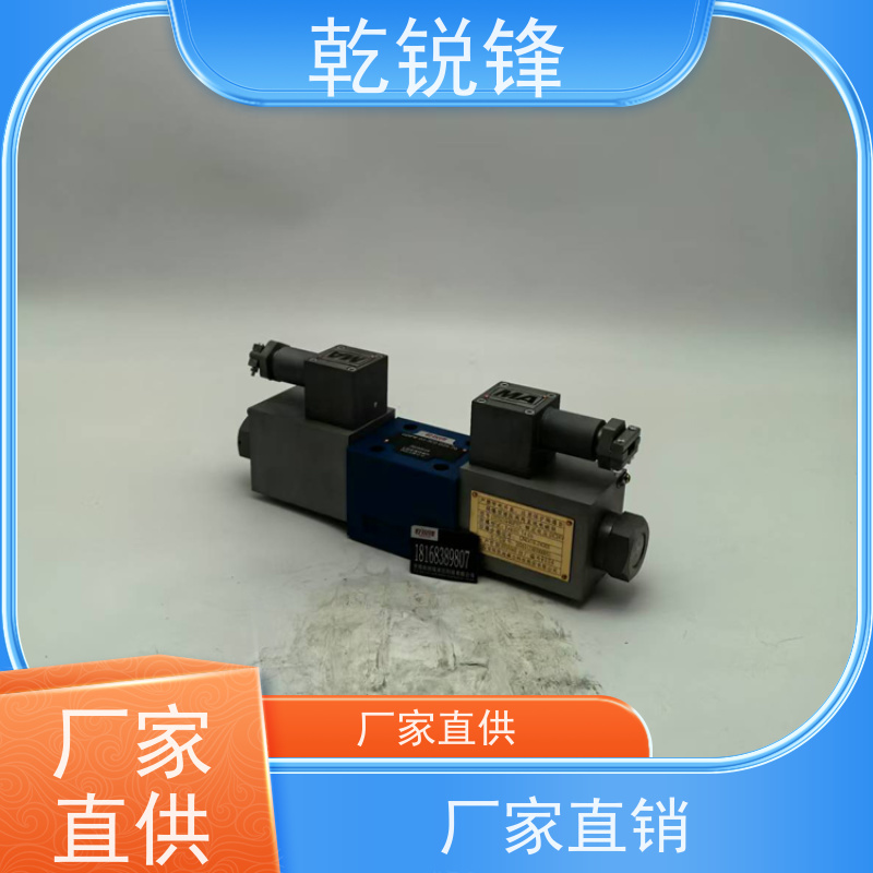 乾锐锋 隔爆保油区 GDYW-15G-20A-3/B220BN9/50 隔爆电磁换向阀