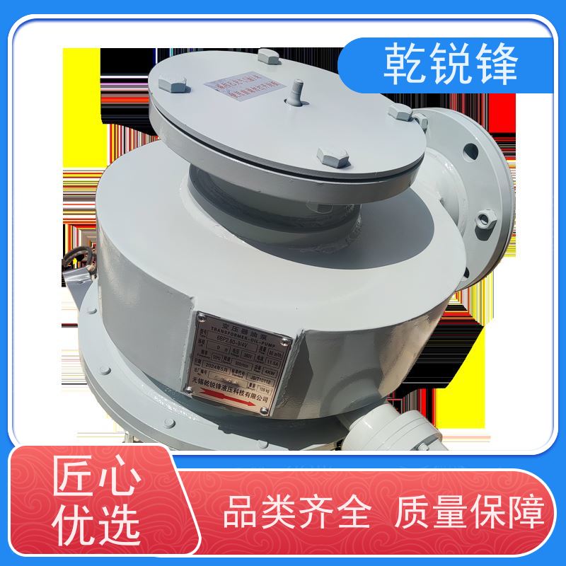 乾锐锋 变压器油泵 6BP1.30-7/1.5V 功耗较低 技术性能