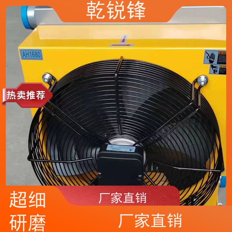 乾锐锋 风冷却器选型 AH2585-AC380 启停方便 冷却系统