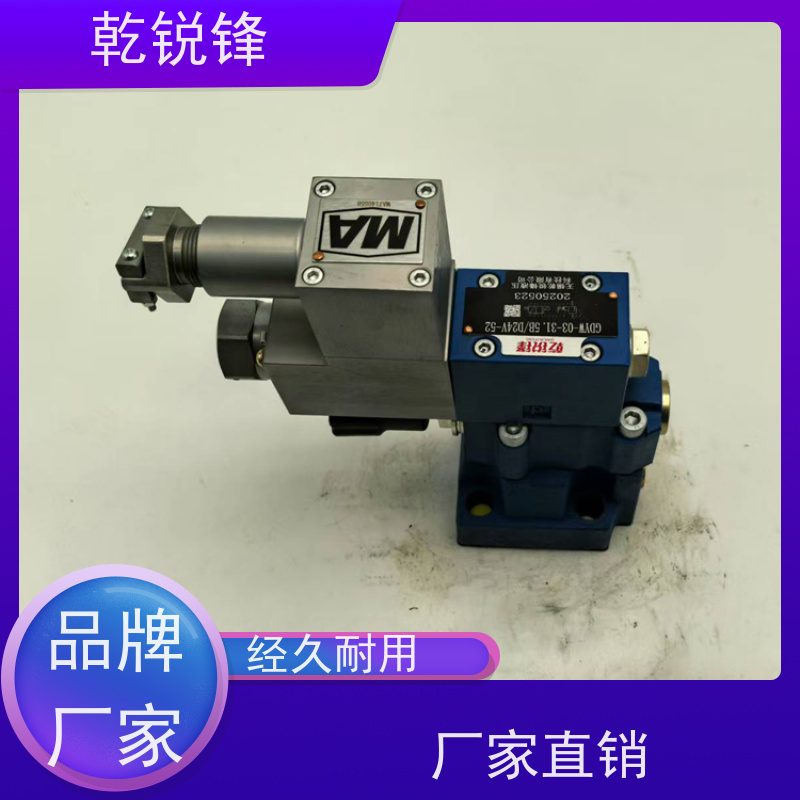 乾锐锋 隔爆电磁换向阀 矿用防泄阀 GDYW-30G-5A-3/B127BN9/50