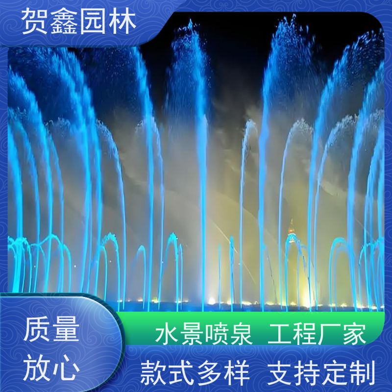  喷泉设计施工 彩色喷泉设计施工 公园喷泉设备安装 水景喷泉工程施工