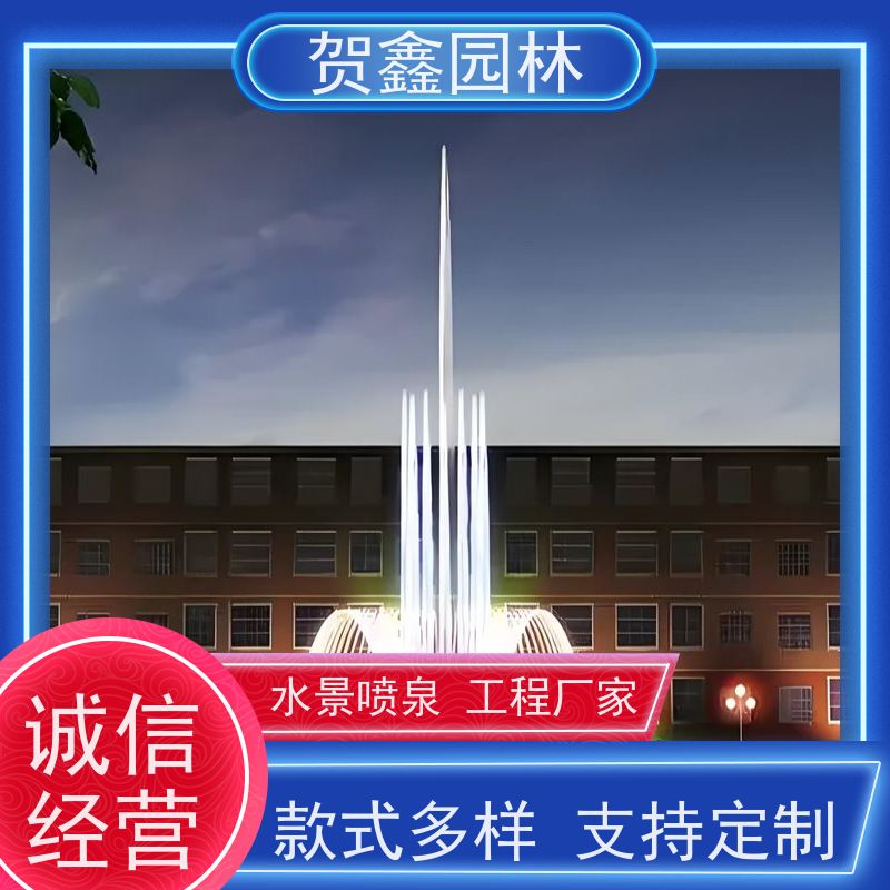  公园喷泉设计制作 水景喷泉设备 喷泉施工设计安装 彩色喷泉设备公司