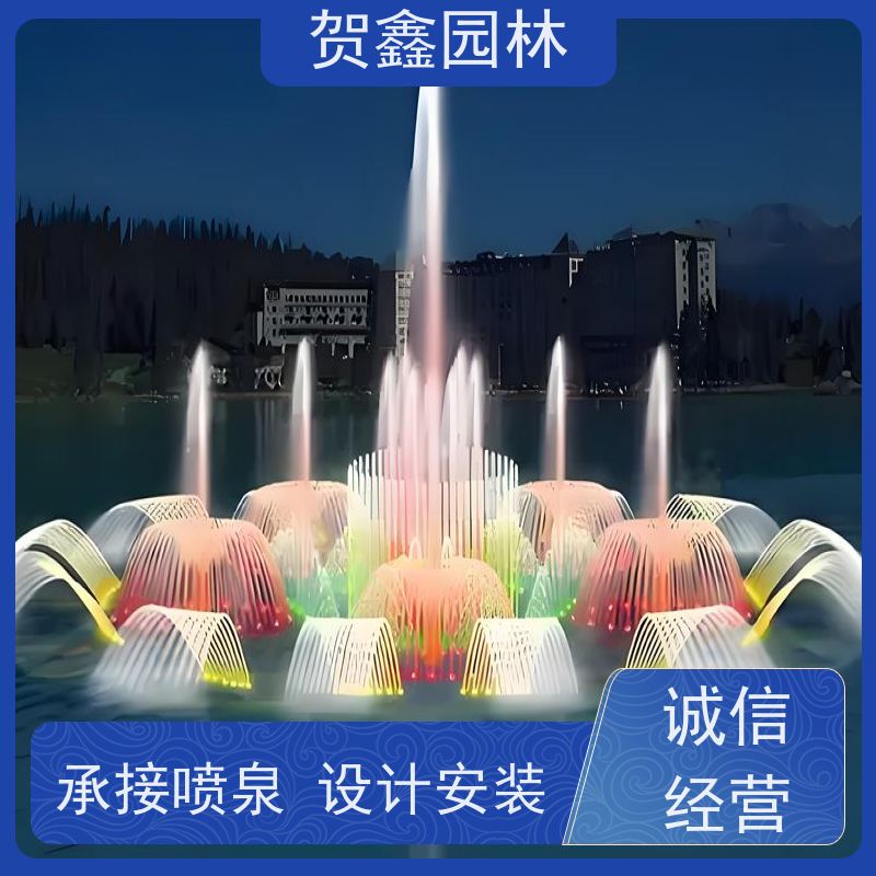  彩色喷泉施工单位 承接各类喷泉工程 水景喷泉工程施工 公园喷泉供应商