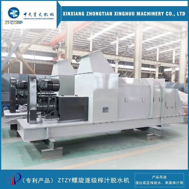 中天星火 植物蛋白螺杆挤渣设备 黄岑挤压分离机 纤维压榨脱水挤干机