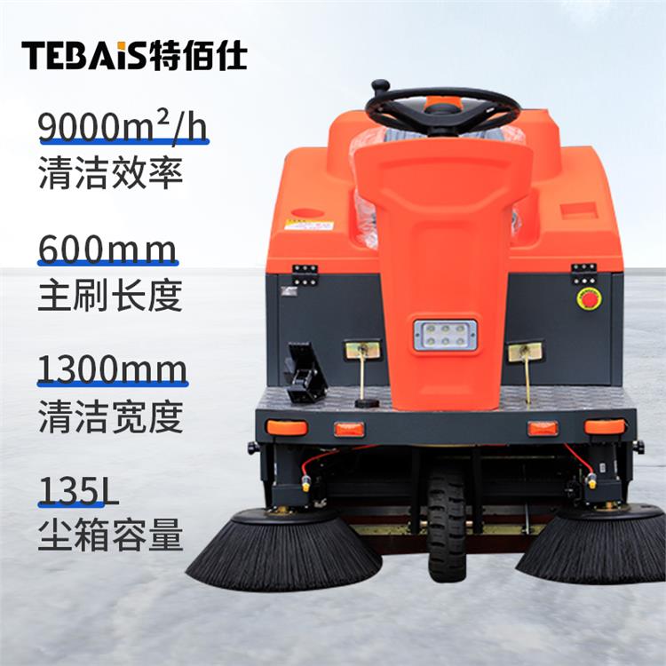 驰诚多功能扫地机操作简单性能稳定品牌厂家