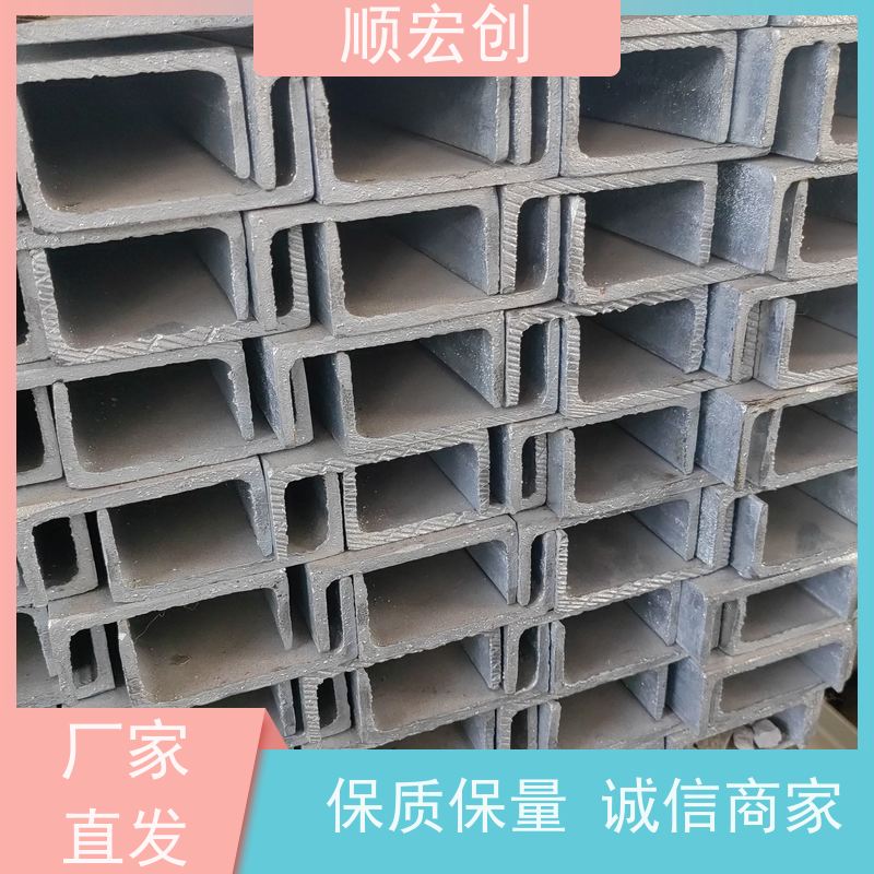 河源镀锌槽钢/不锈钢槽钢厂家/快速发货