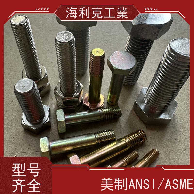 海利克精密工業 GB5780-2016六角头螺栓C级 不锈钢304 M8M10