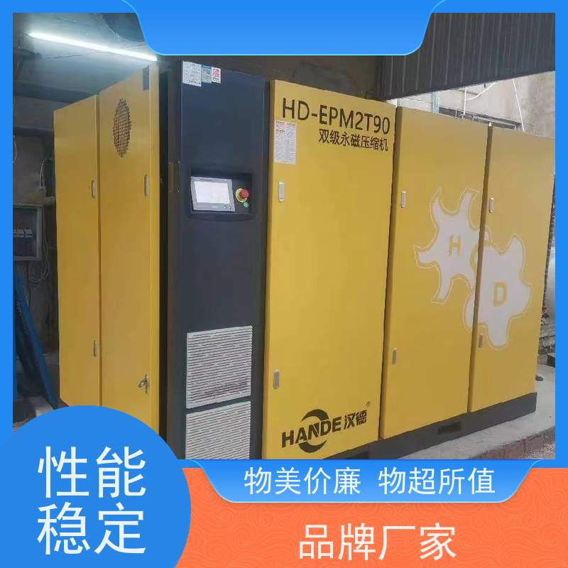 企石汉诺斯 电话 10匹~200匹 激光切割螺杆空压机 紧急