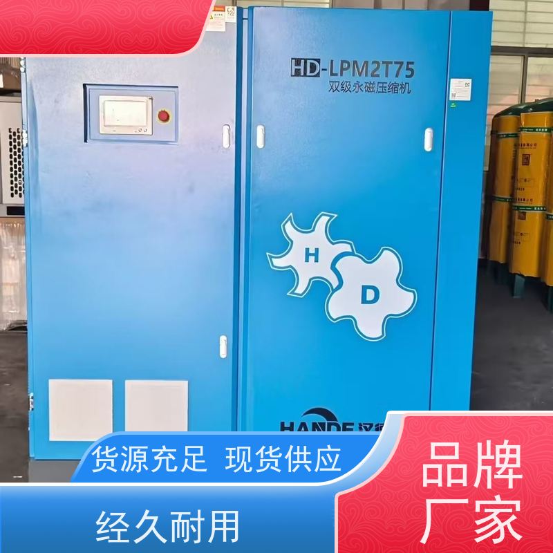 横沥澳德风 价格 10匹~200匹 高性价比 保养耗材