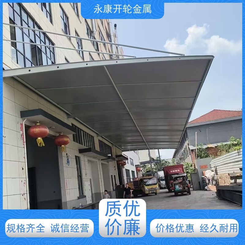 金固久膜结构 仓库伸缩雨篷 篮球场搭建遮阳蓬 电动推拉棚 上门安装