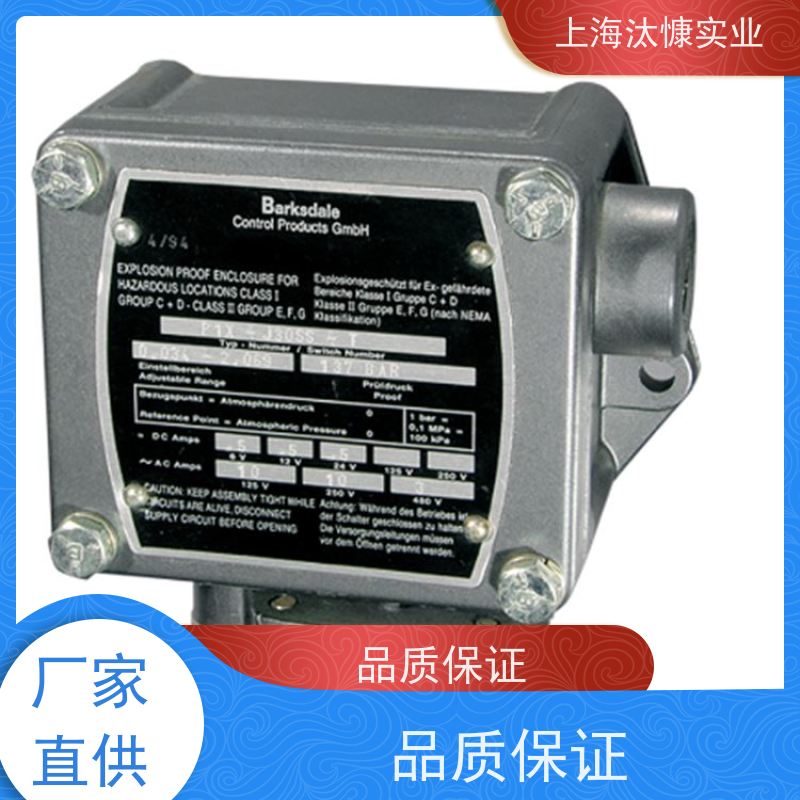 德国Barksdale巴士德 电子温度开关 ABS/PP/ NO/NC 精品行货 放心选购