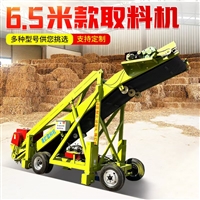 养牛场自走式取料机 秸秆黄储池取草机  大臂升高6米切草抓料机