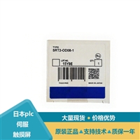 欧姆龙电源SRT2-OD08-1