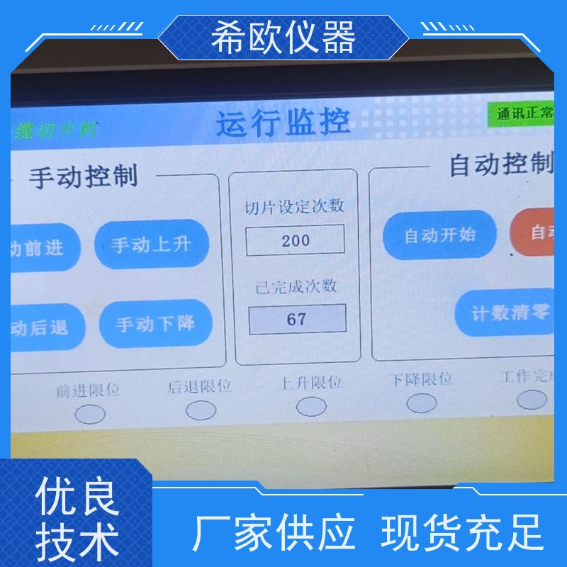公司生产基地展示