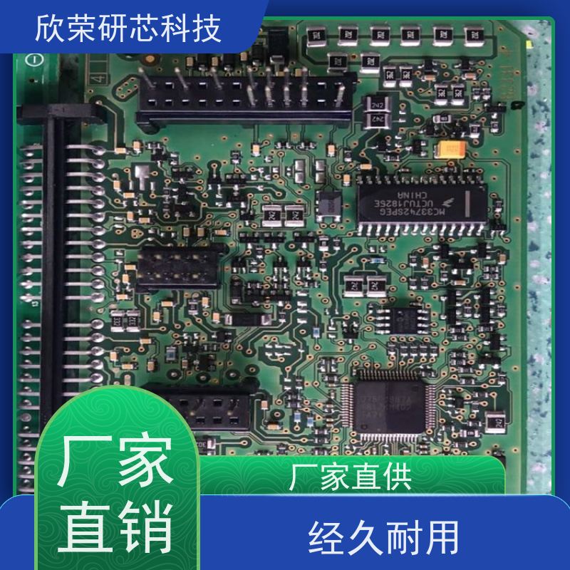 抄线路板 PCB电路板贴片 多层盲埋孔板抄板改板