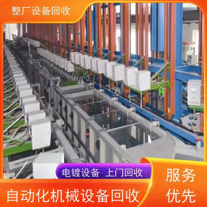 梅州回收电路板检测设备蚀刻机泵